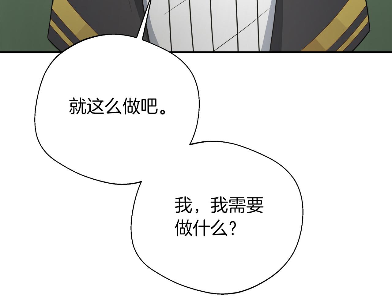第91话 姐弟对话199