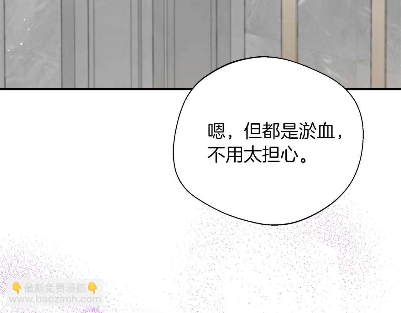第91话 姐弟对话2