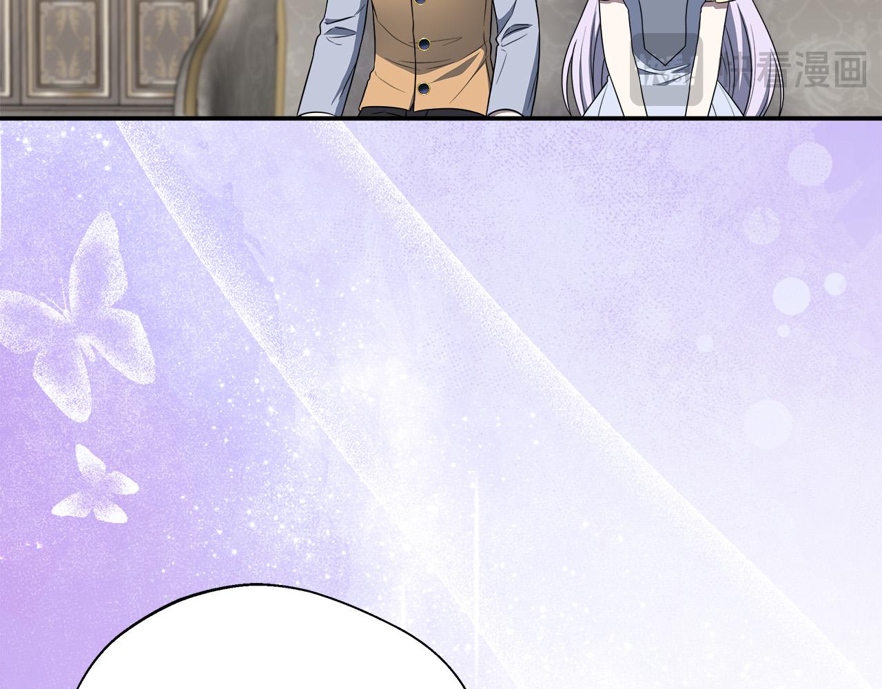 第91话 姐弟对话20