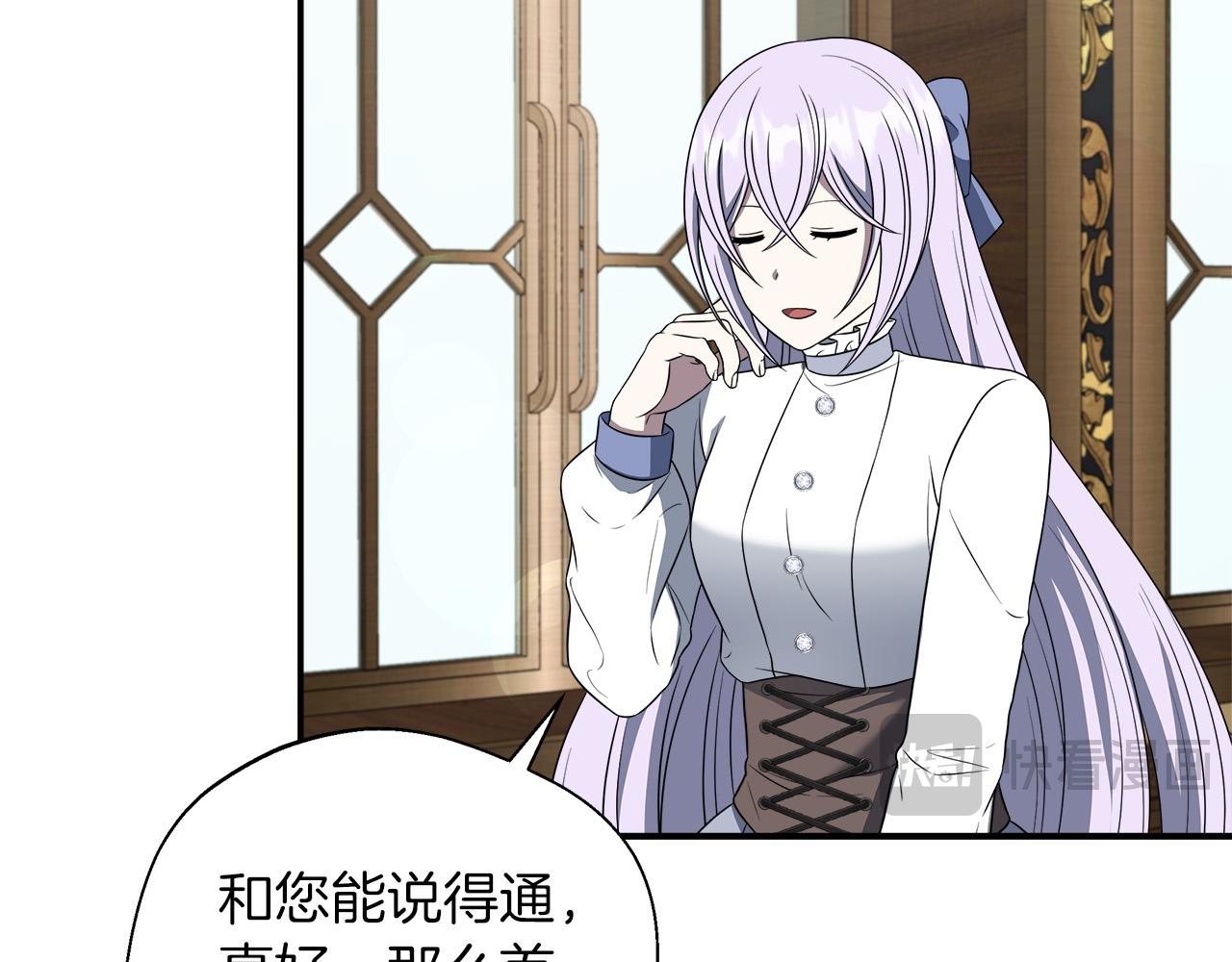 第91话 姐弟对话201