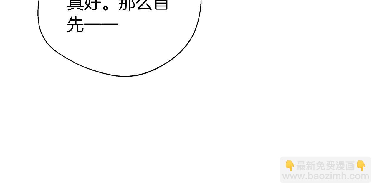 第91话 姐弟对话202