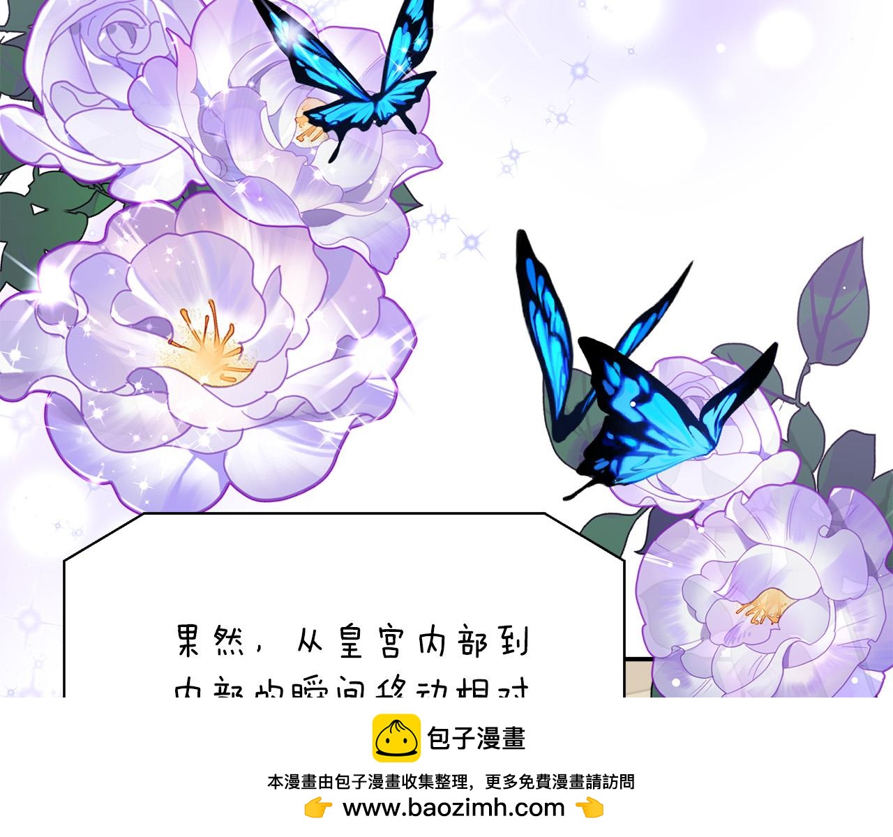 第91话 姐弟对话211