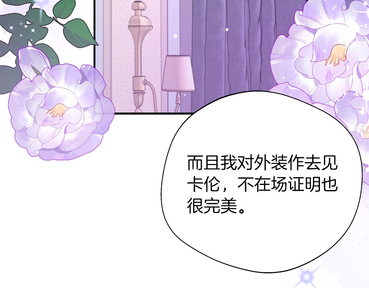 第91话 姐弟对话217
