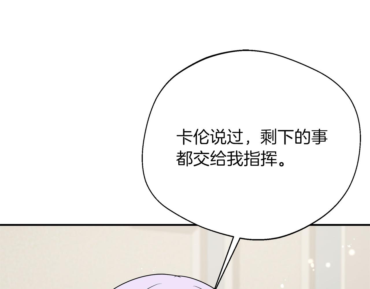 第91话 姐弟对话219