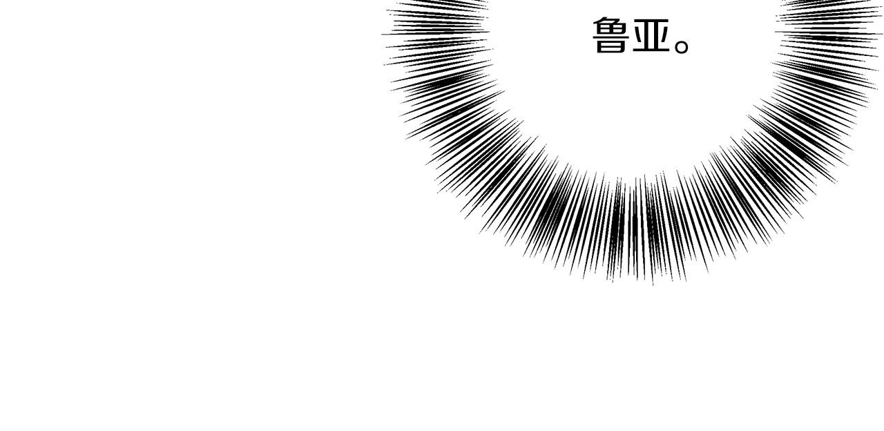 第91话 姐弟对话228