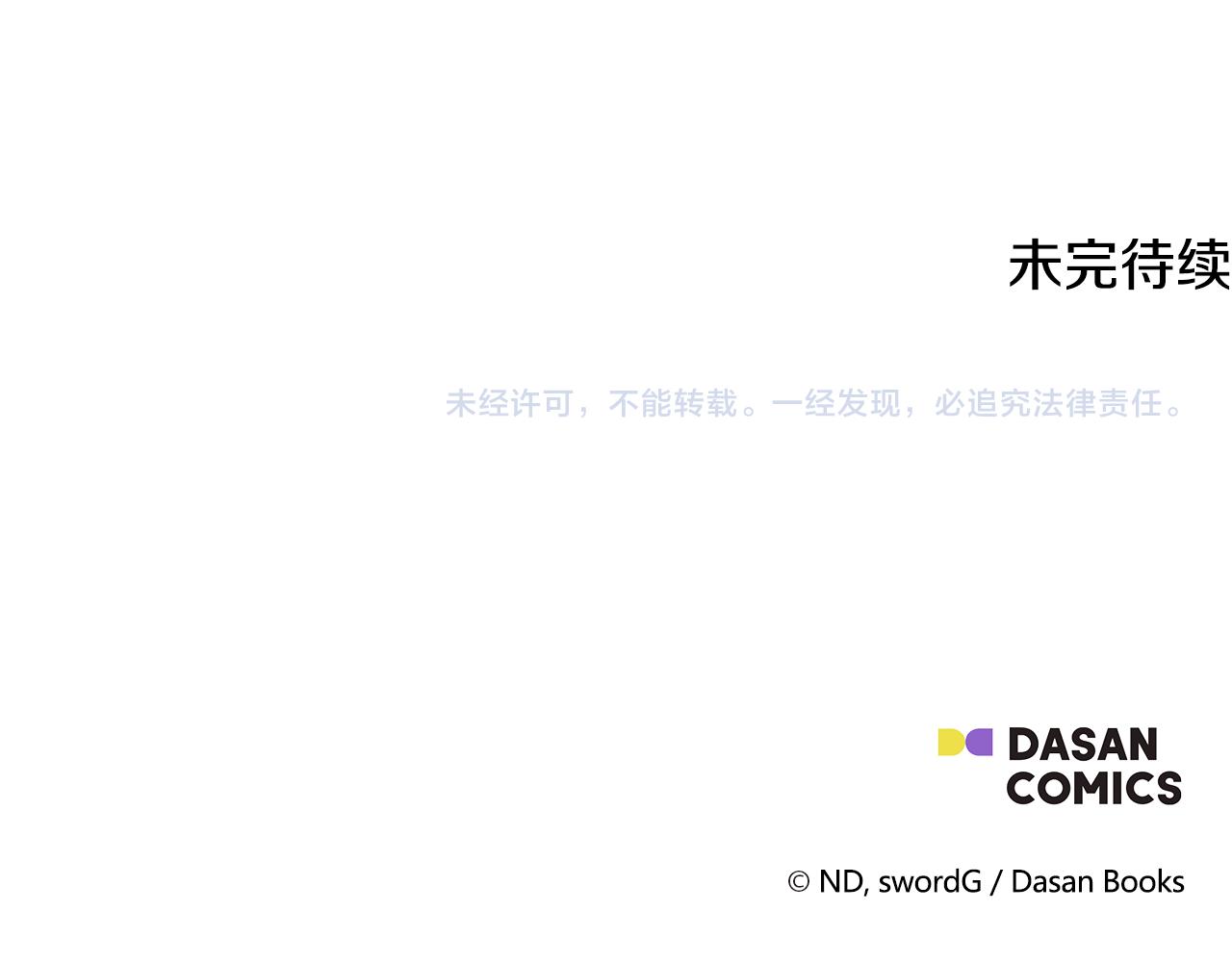 第91话 姐弟对话229