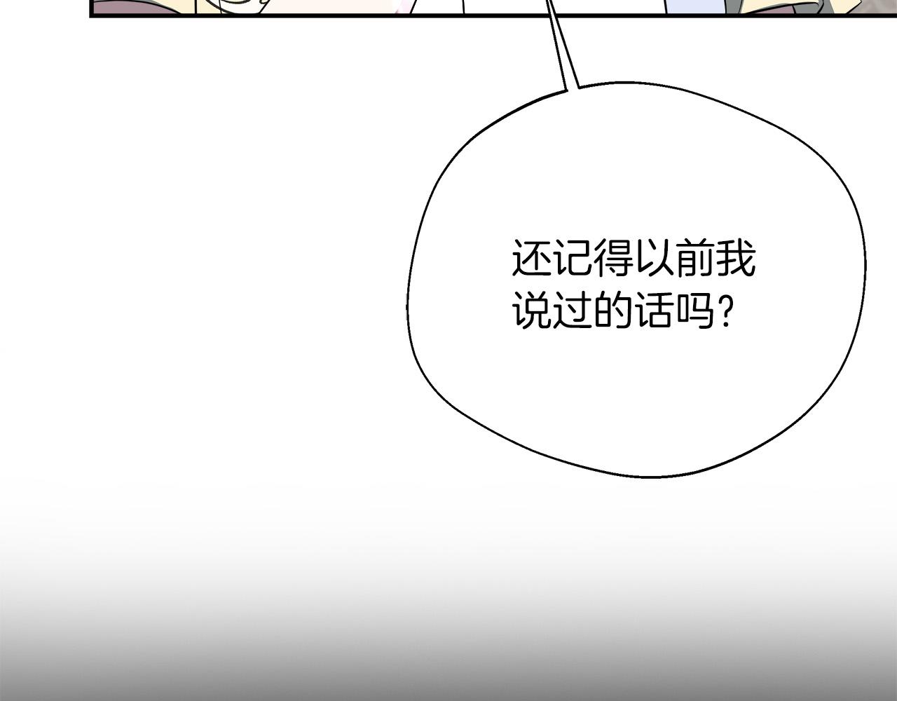 第91话 姐弟对话26