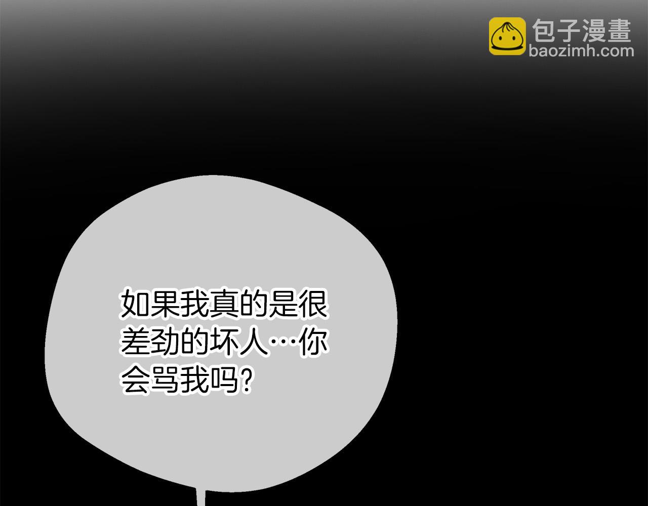 第91话 姐弟对话27