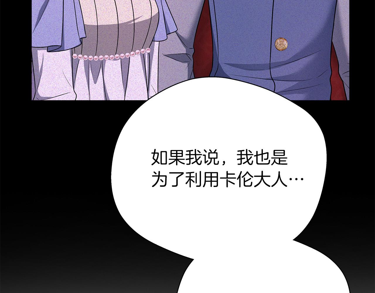 第91话 姐弟对话29