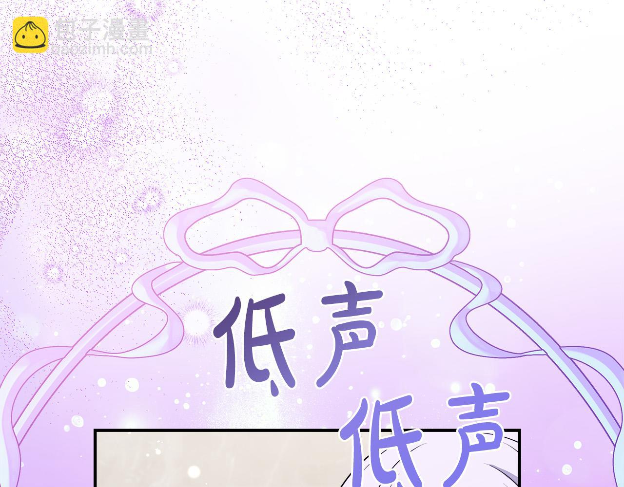 第91话 姐弟对话3