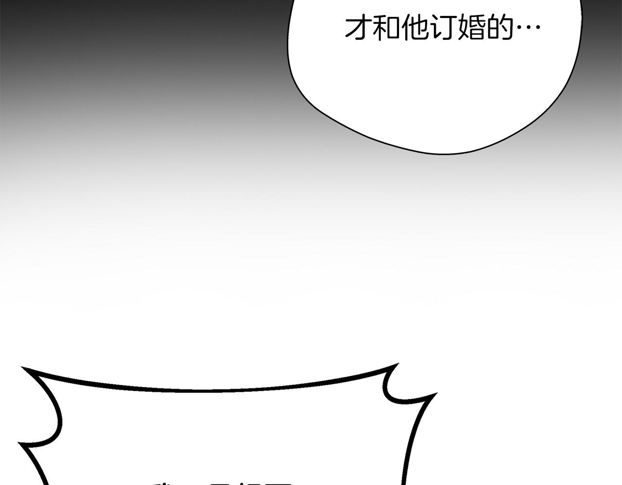 第91话 姐弟对话30