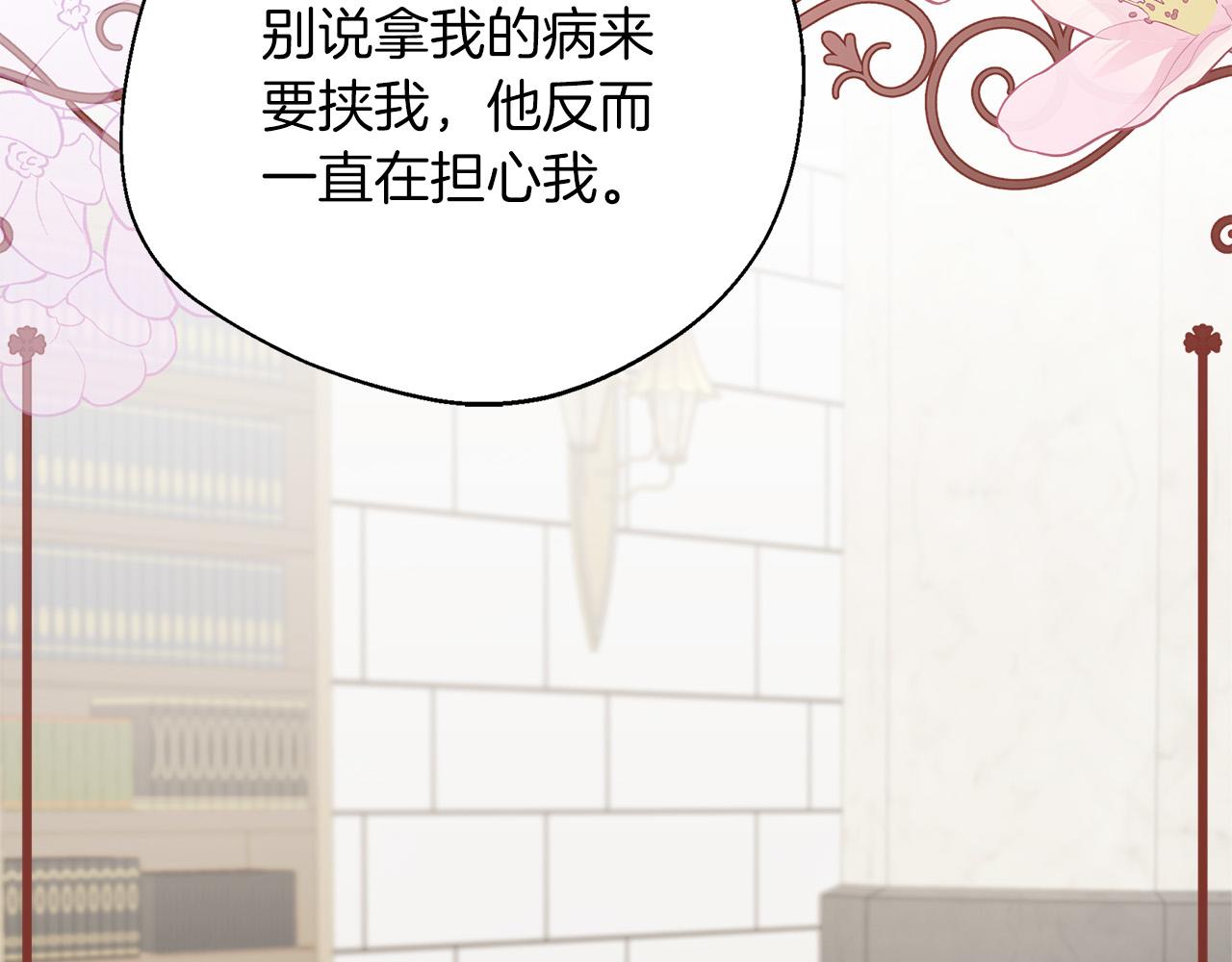 第91话 姐弟对话43