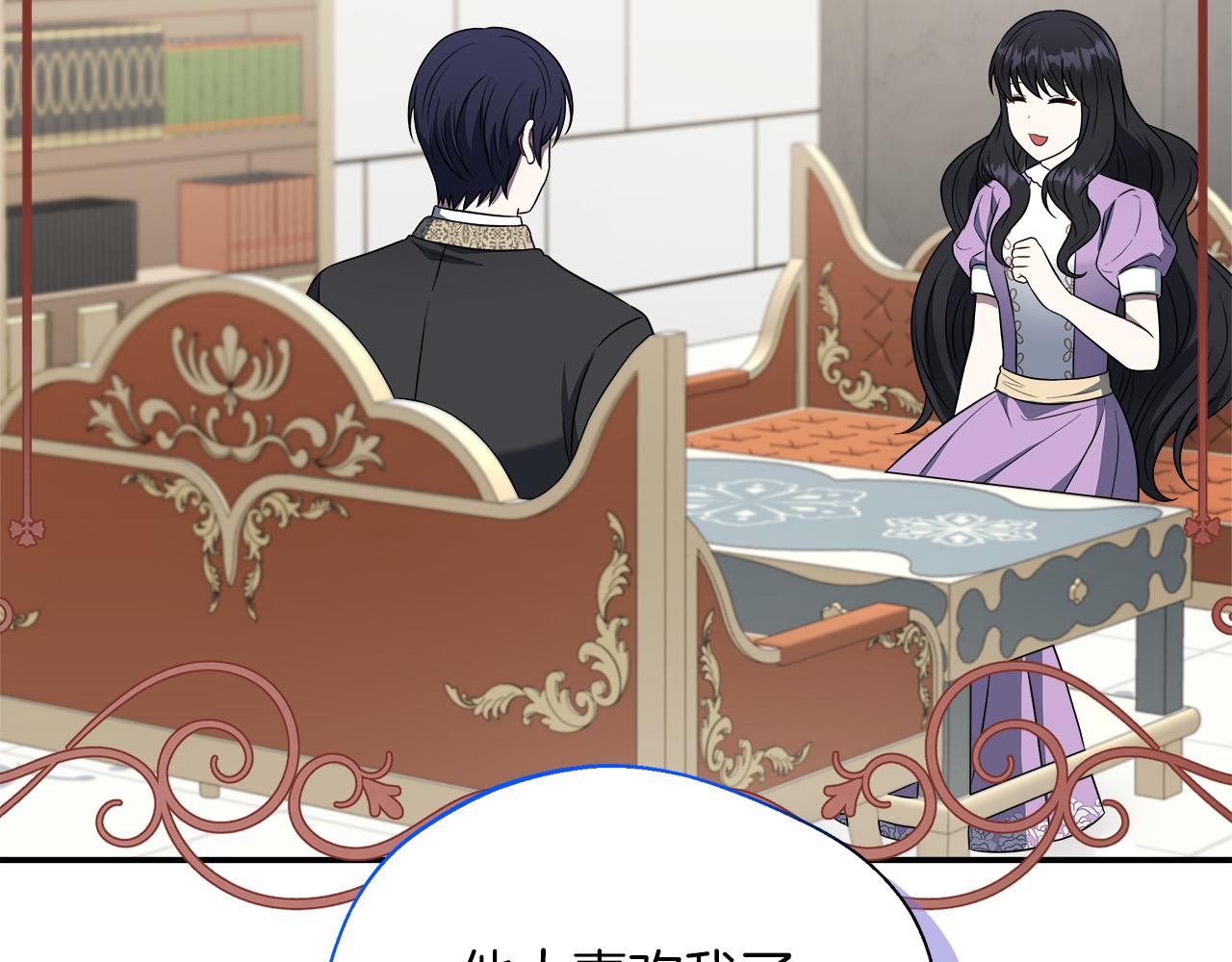 第91话 姐弟对话44