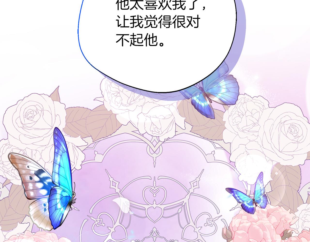 第91话 姐弟对话45