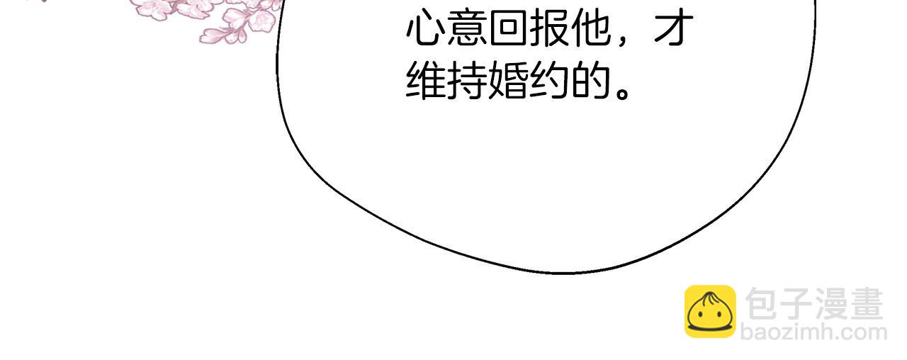 第91话 姐弟对话48