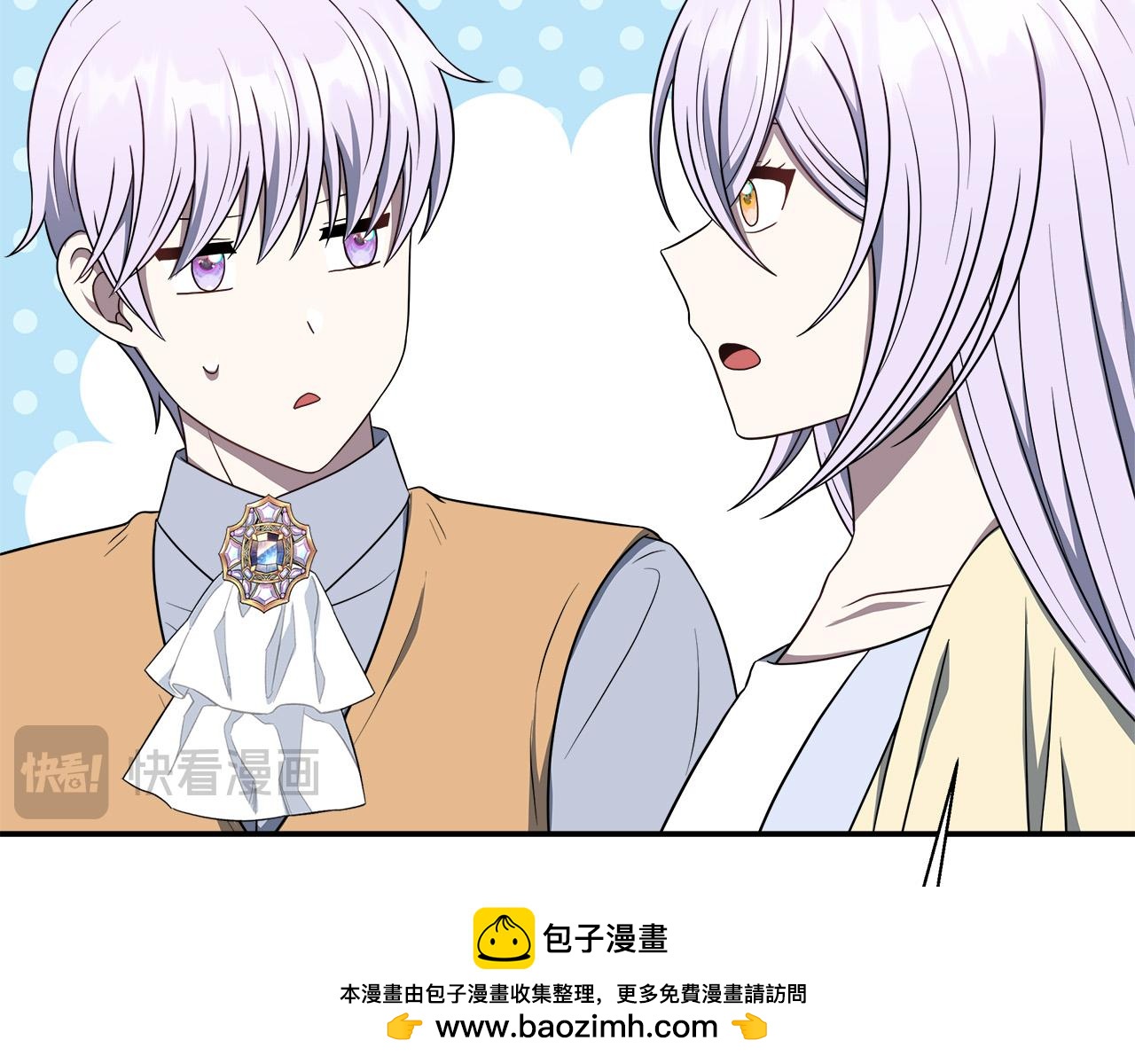 第91话 姐弟对话54
