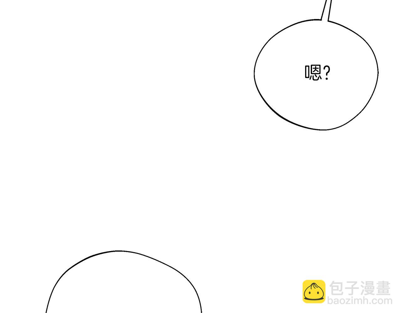 第91话 姐弟对话55