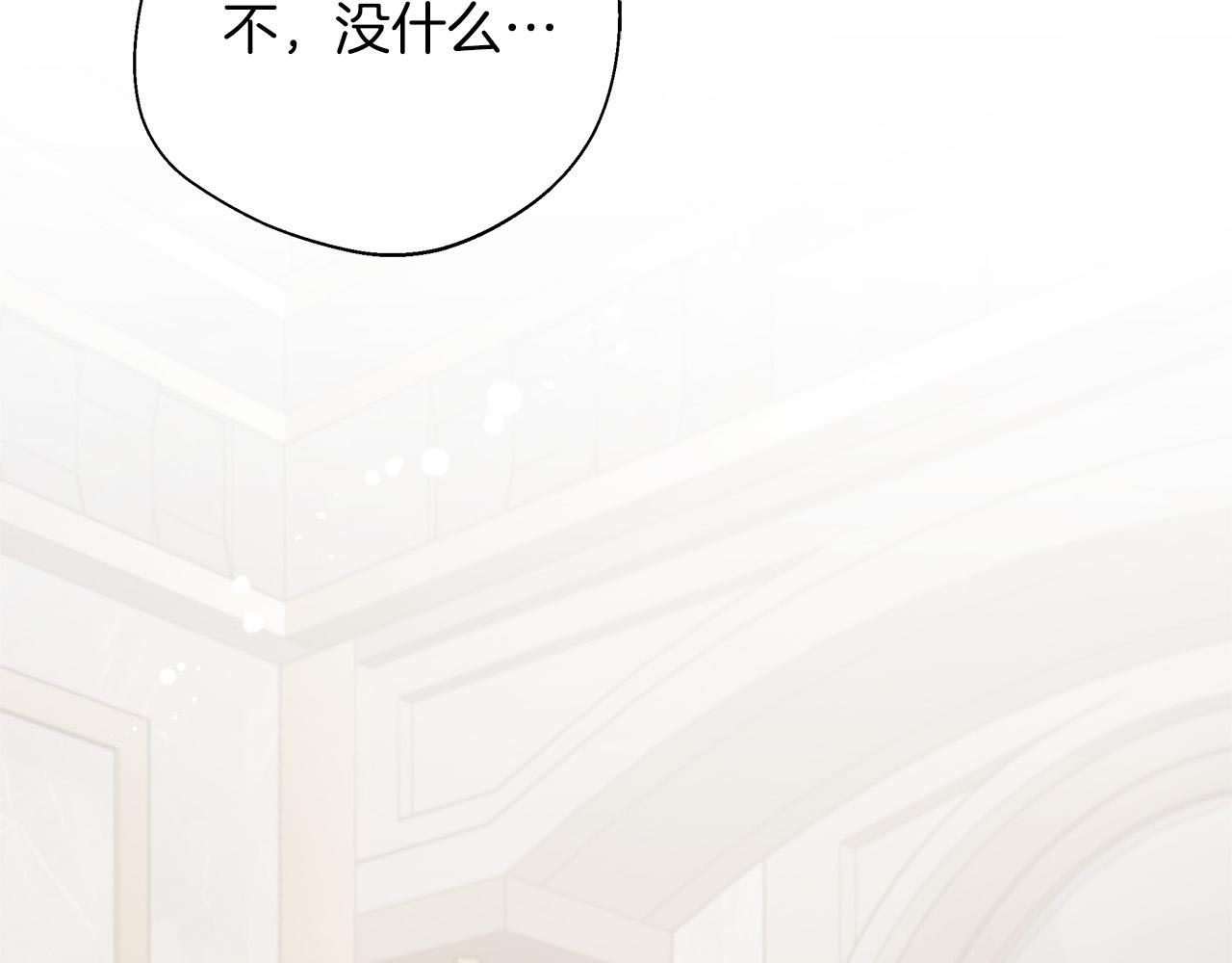 第91话 姐弟对话56