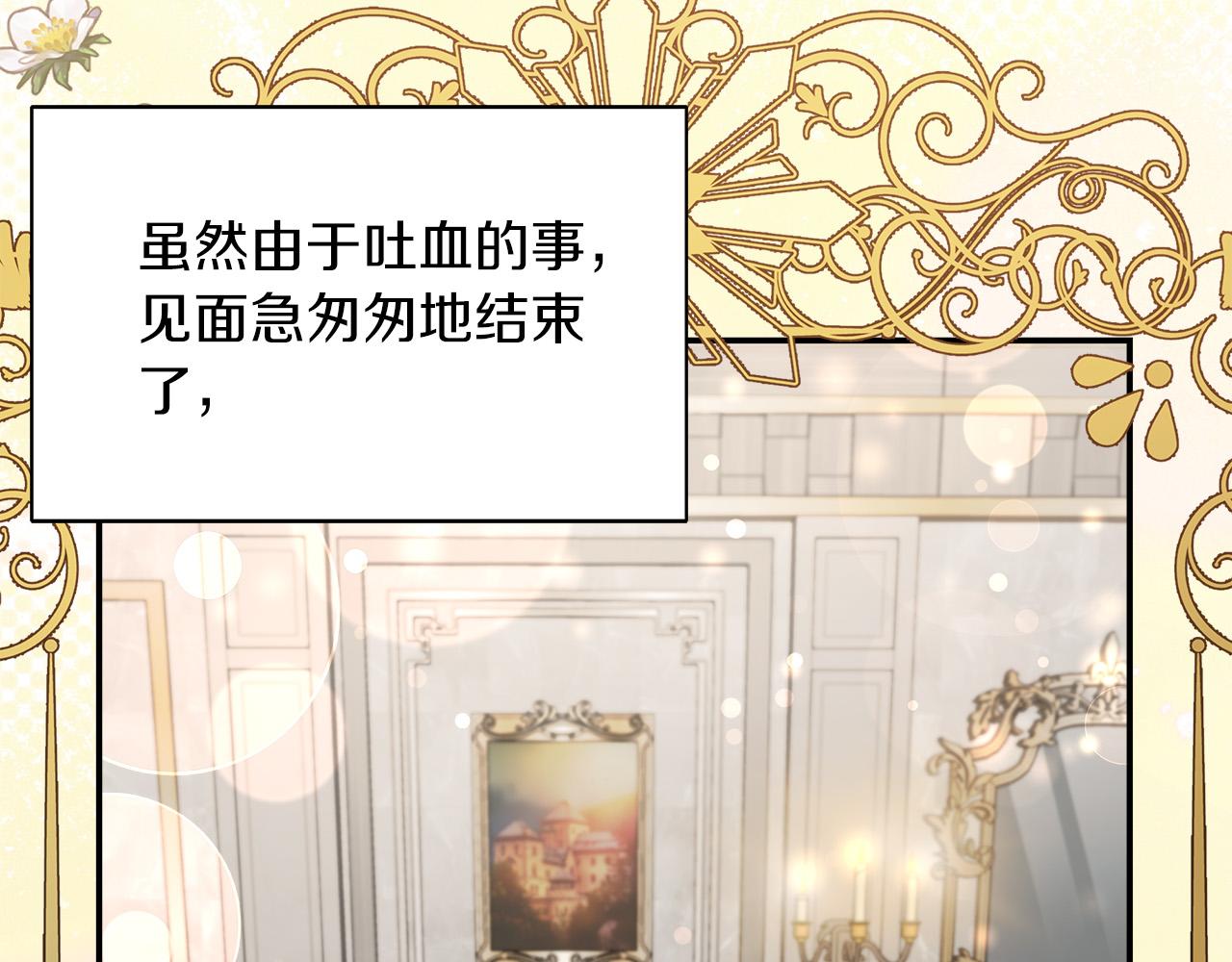 第91话 姐弟对话60