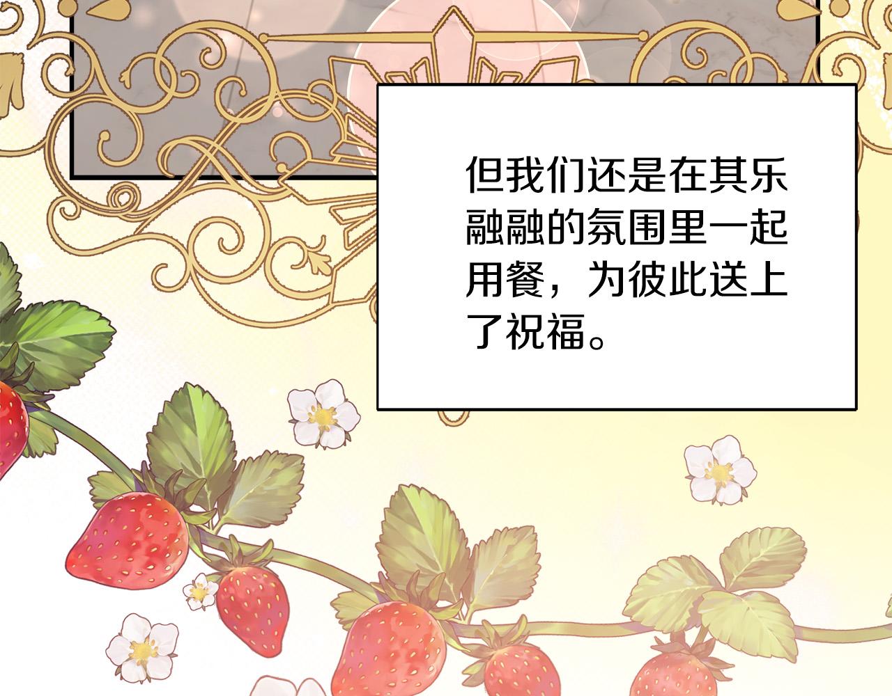 第91话 姐弟对话62