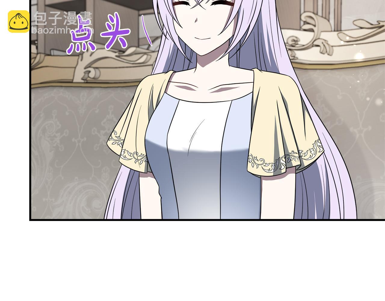 第91话 姐弟对话7