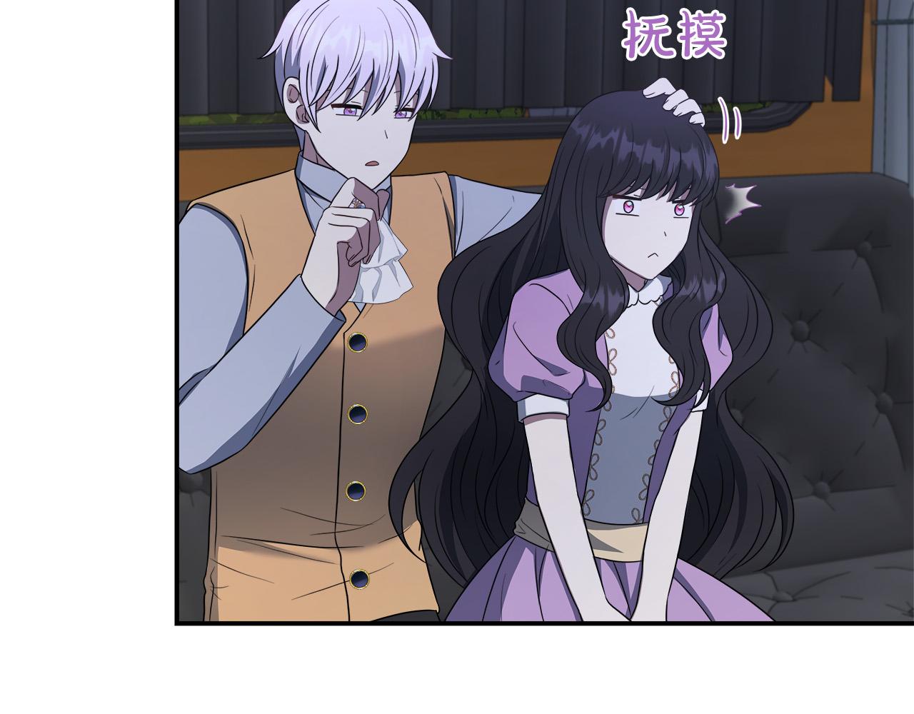 第91话 姐弟对话74