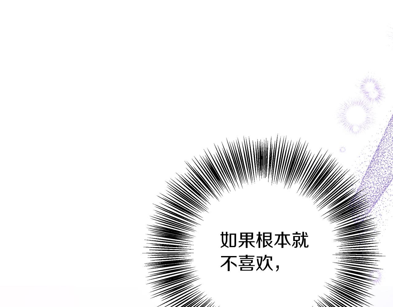 第91话 姐弟对话75