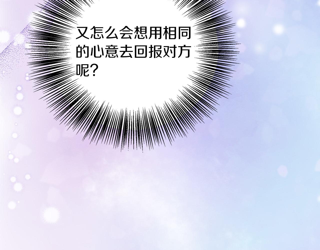 第91话 姐弟对话77