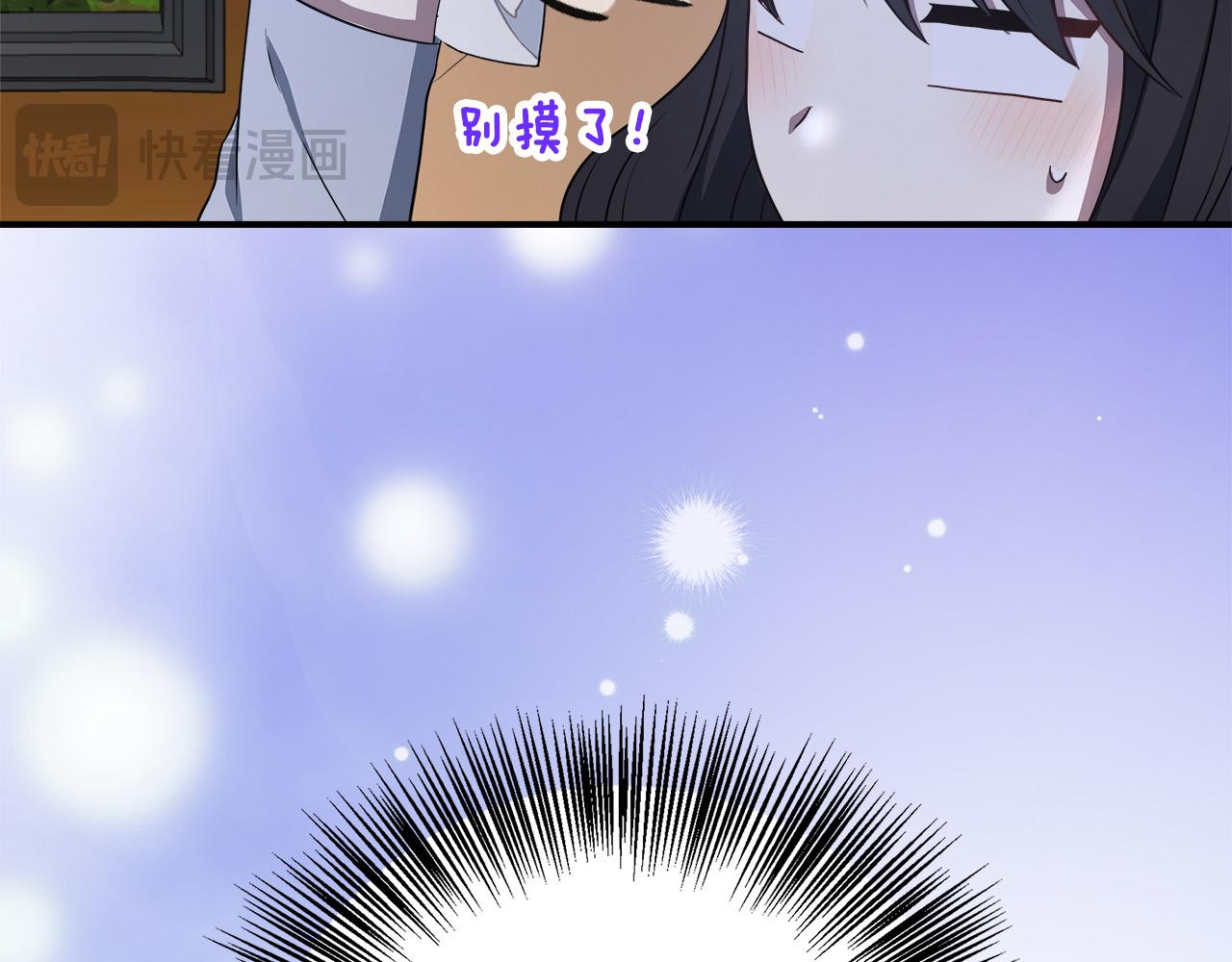 第91话 姐弟对话80