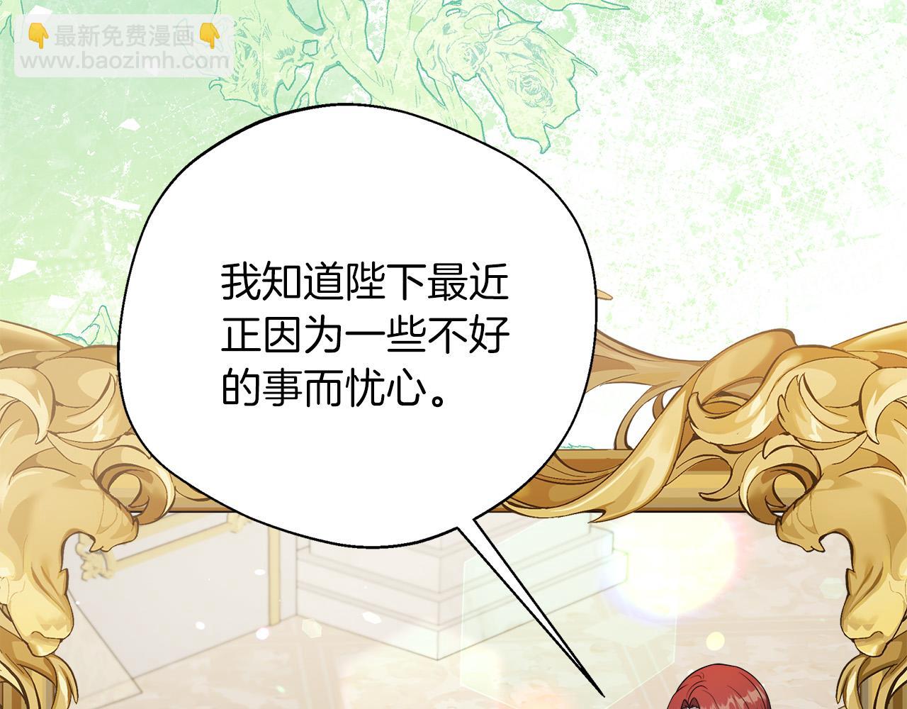 第91话 姐弟对话90