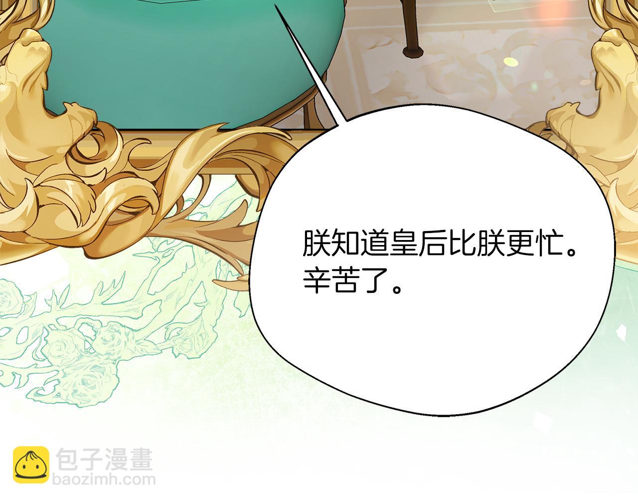 第91话 姐弟对话92