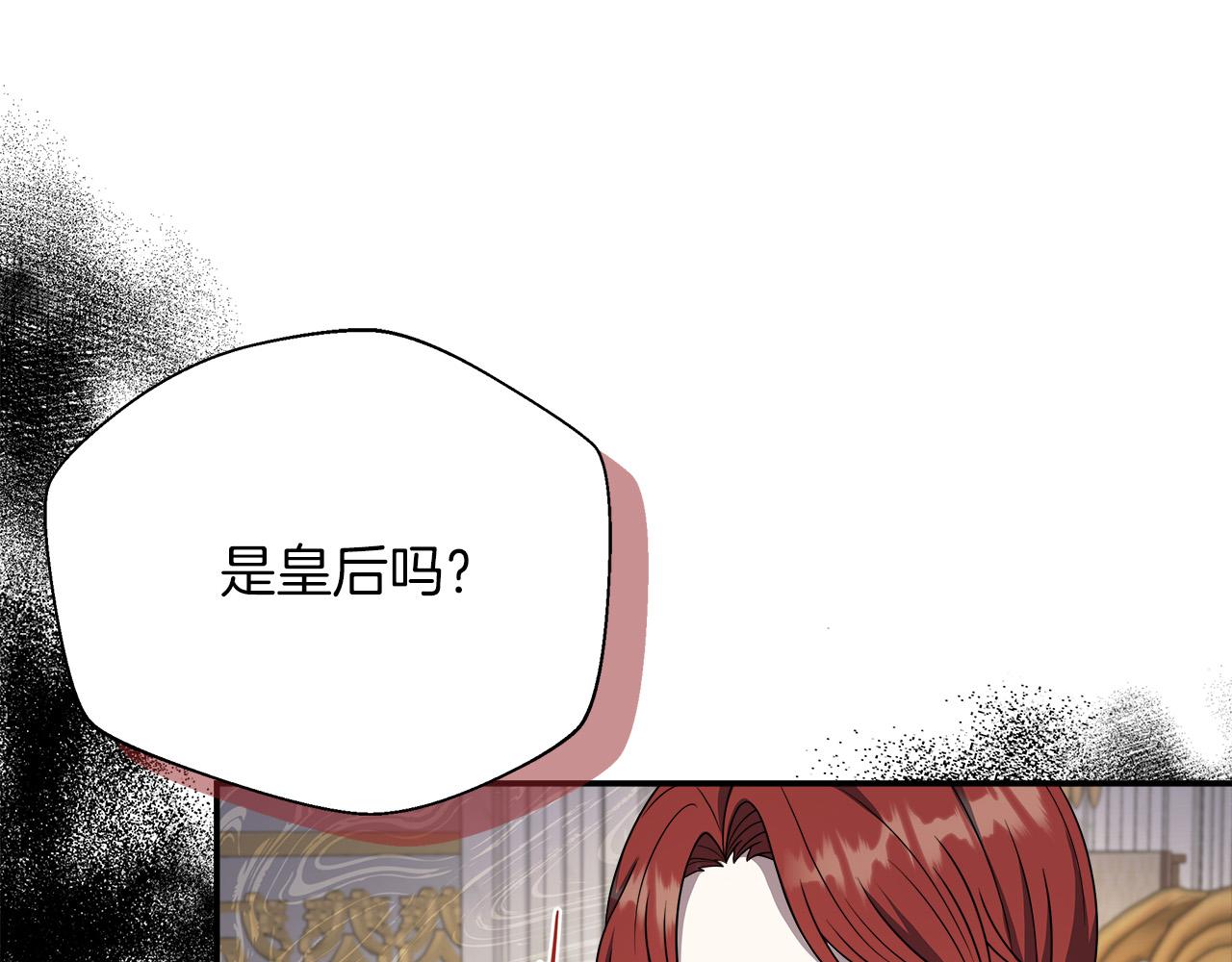 第91话 姐弟对话97