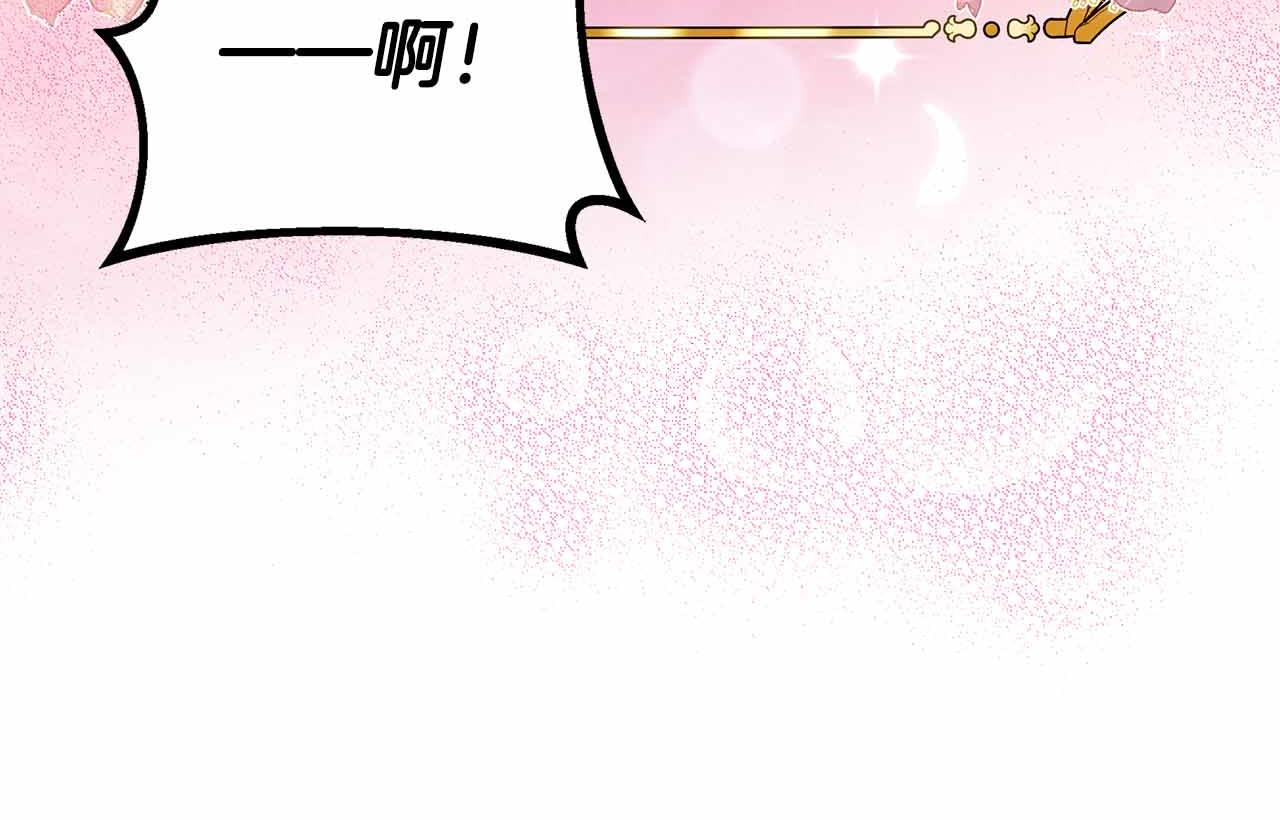 第96话 晚安吻11