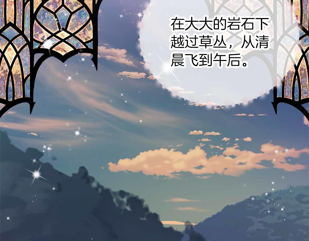 第96话 晚安吻112