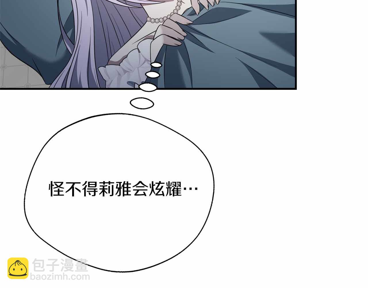 第96话 晚安吻120