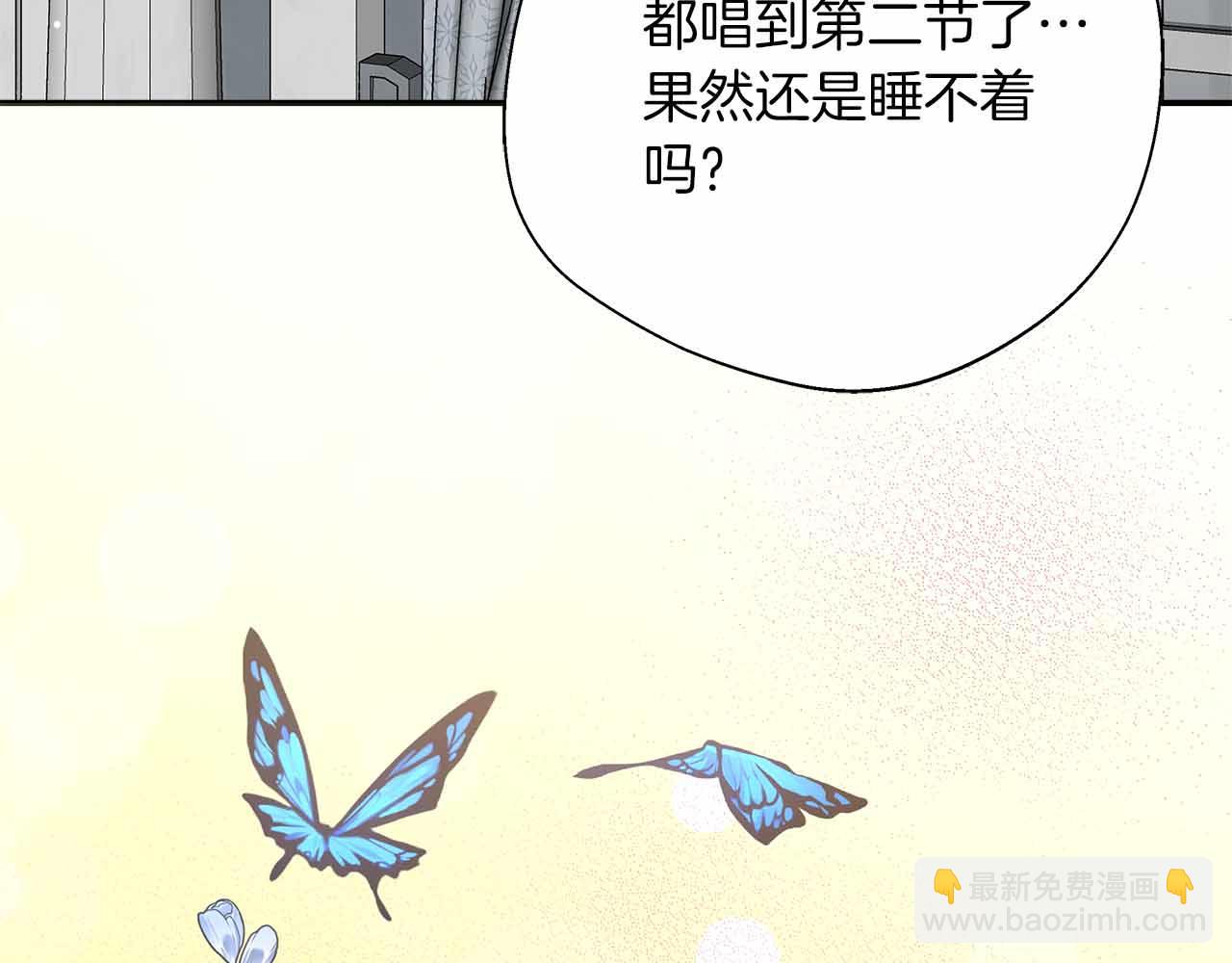 第96话 晚安吻124