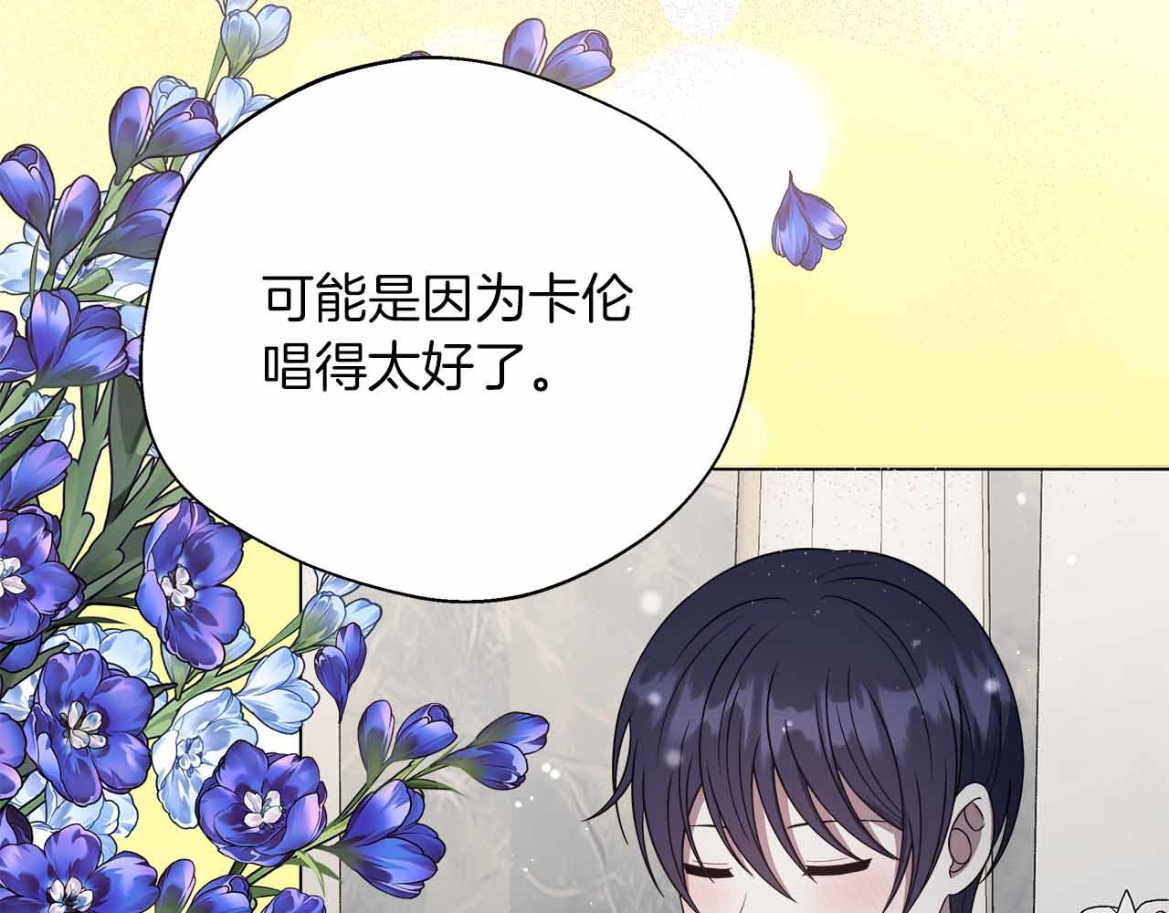 第96话 晚安吻125