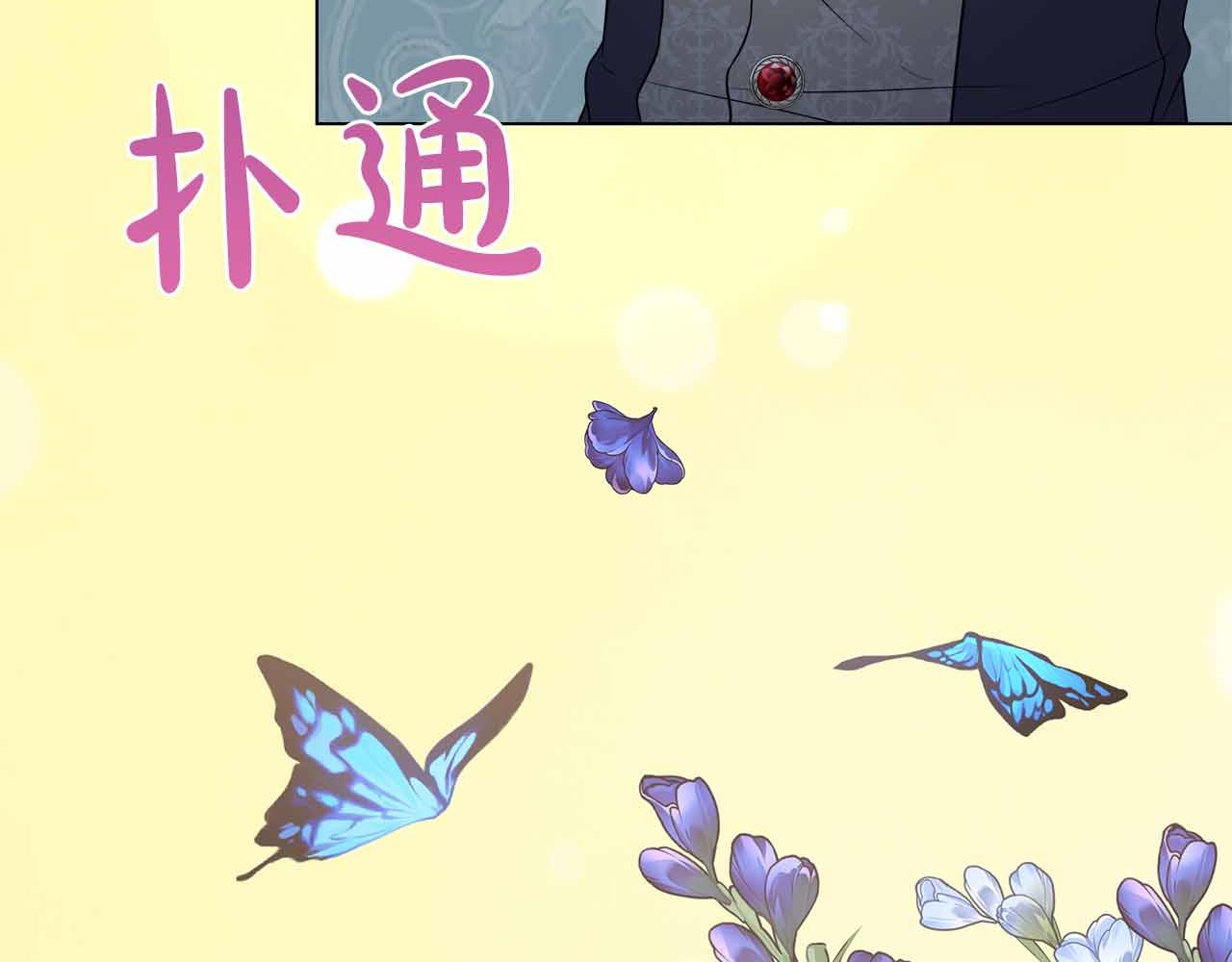 第96话 晚安吻127