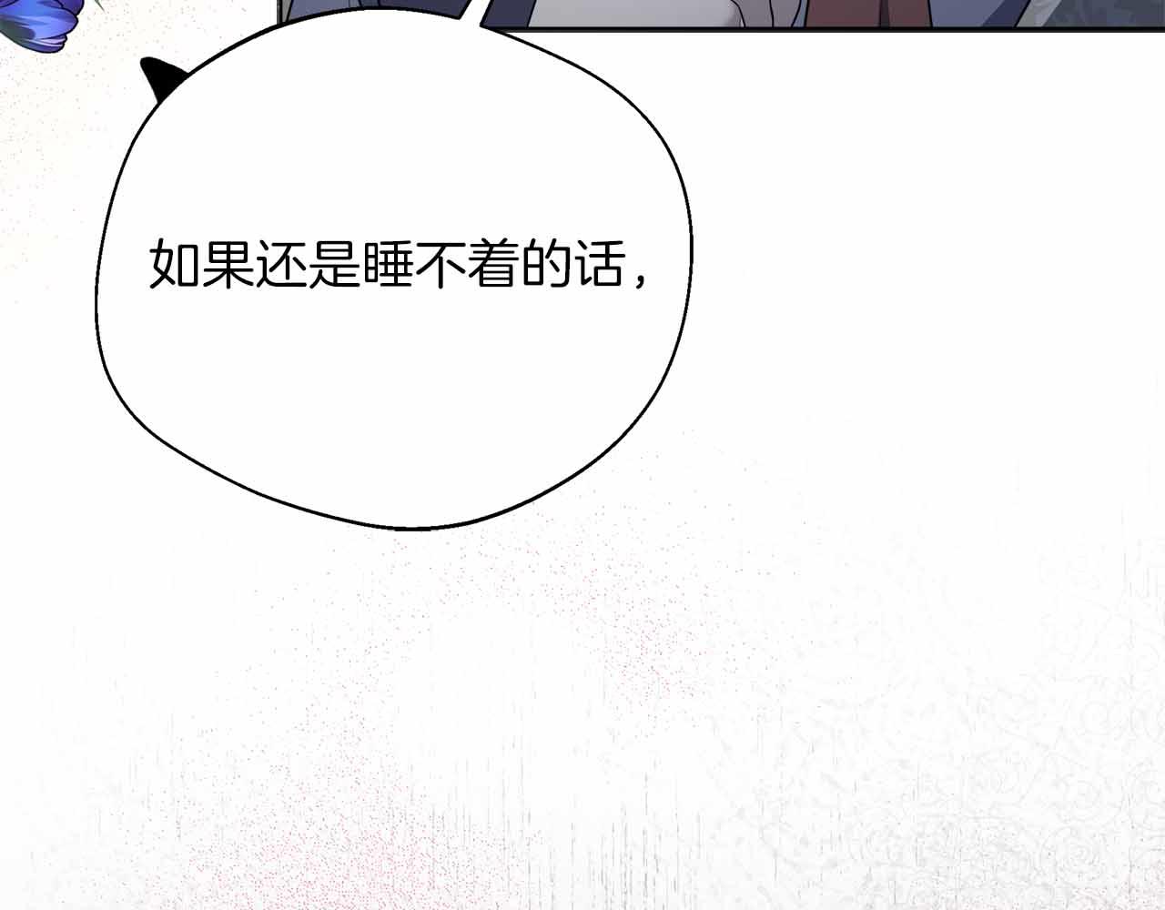 第96话 晚安吻132