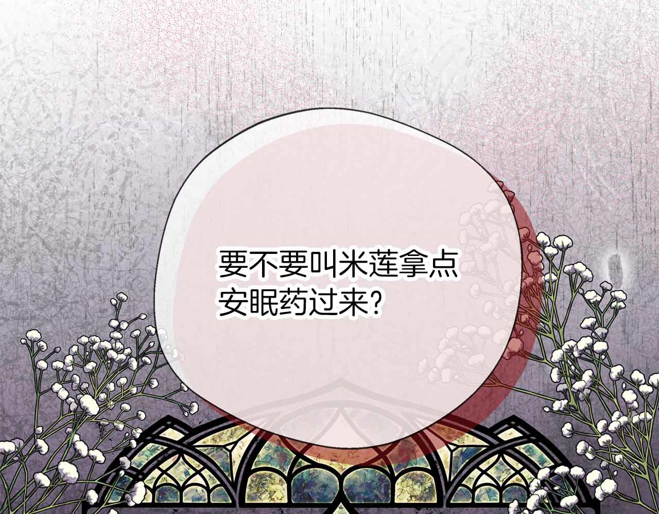 第96话 晚安吻133