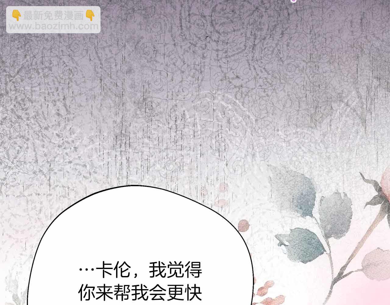 第96话 晚安吻138
