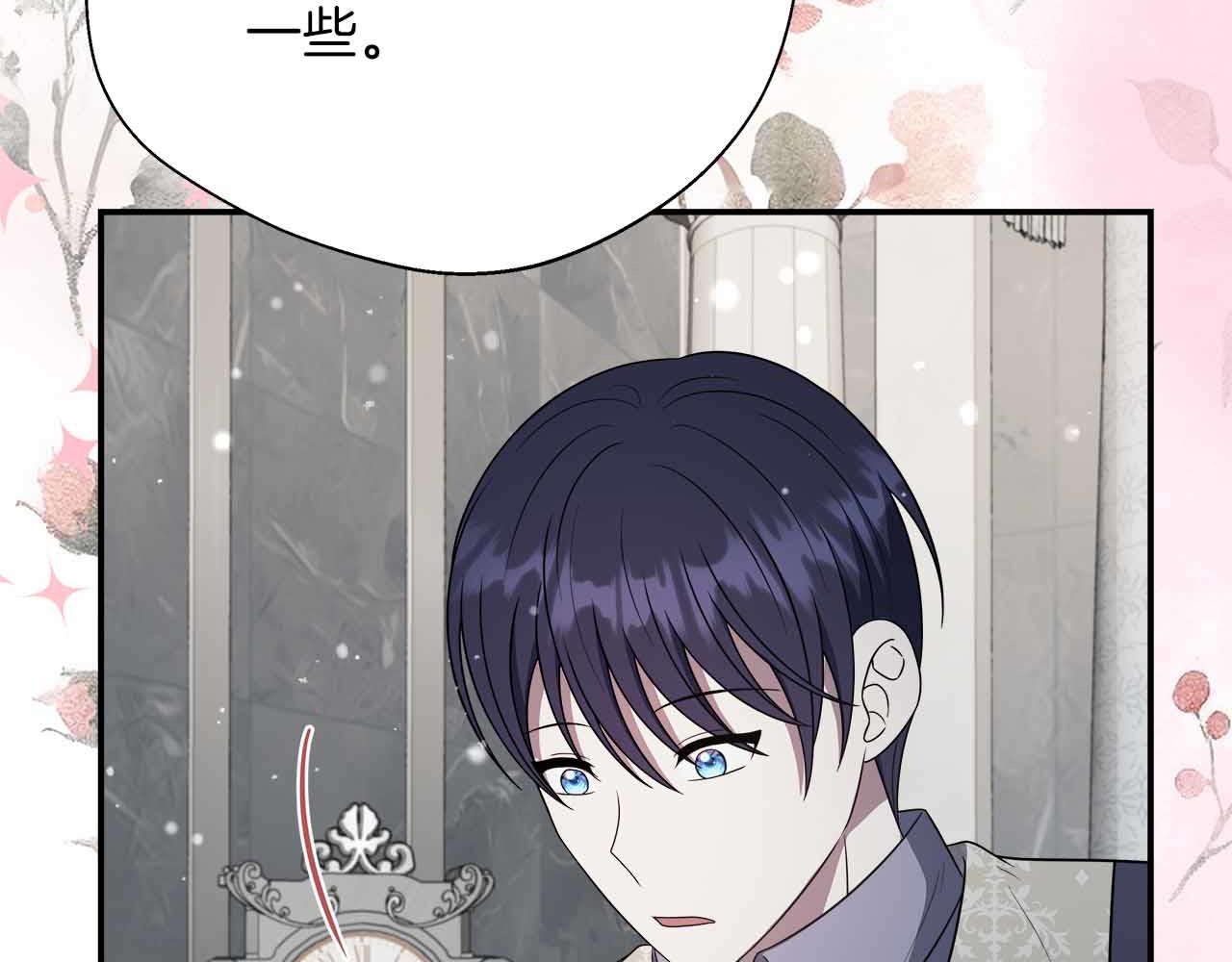 第96话 晚安吻139