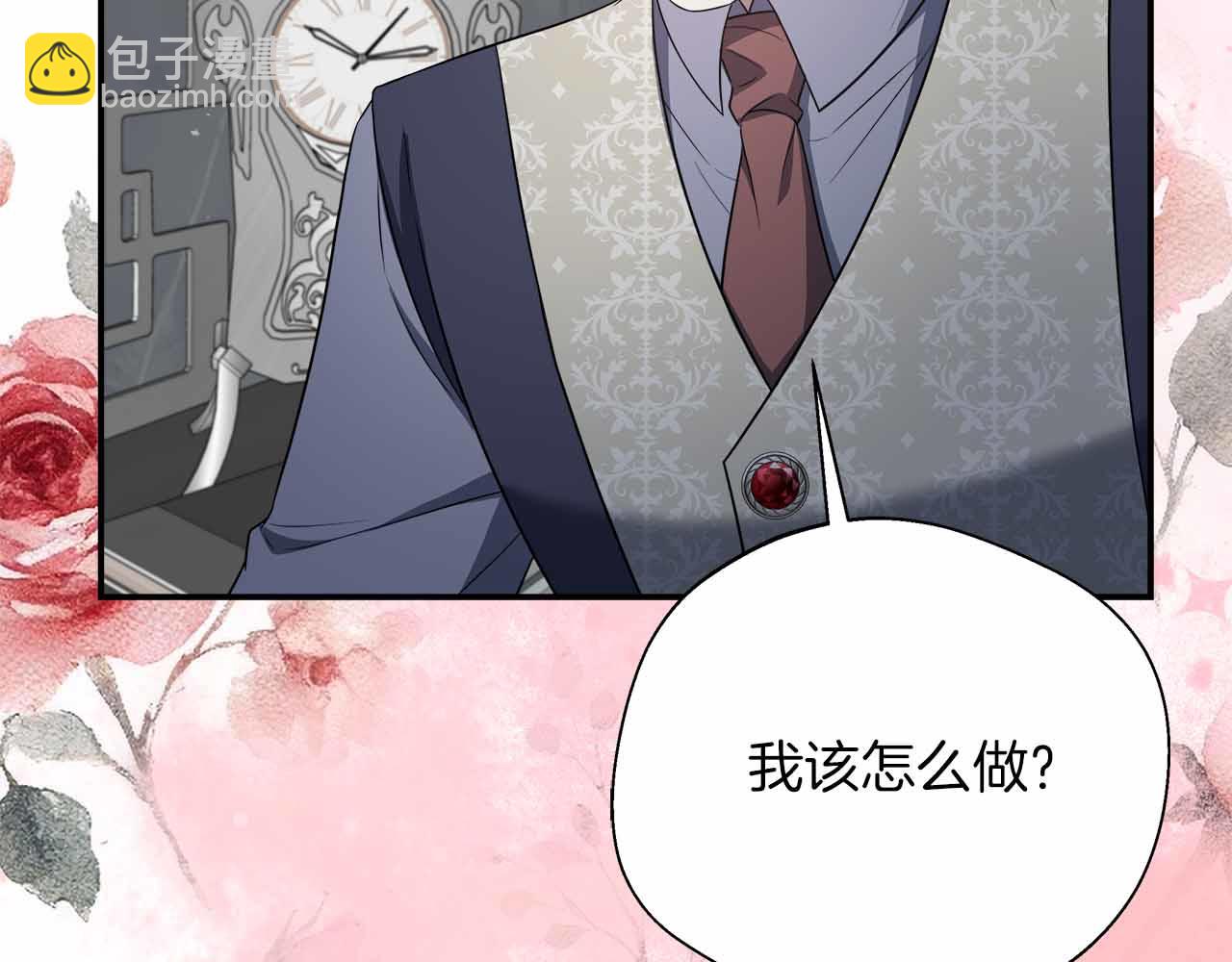 第96话 晚安吻140