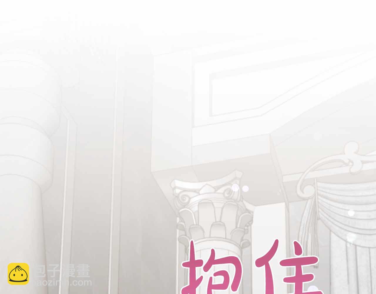 第96话 晚安吻144