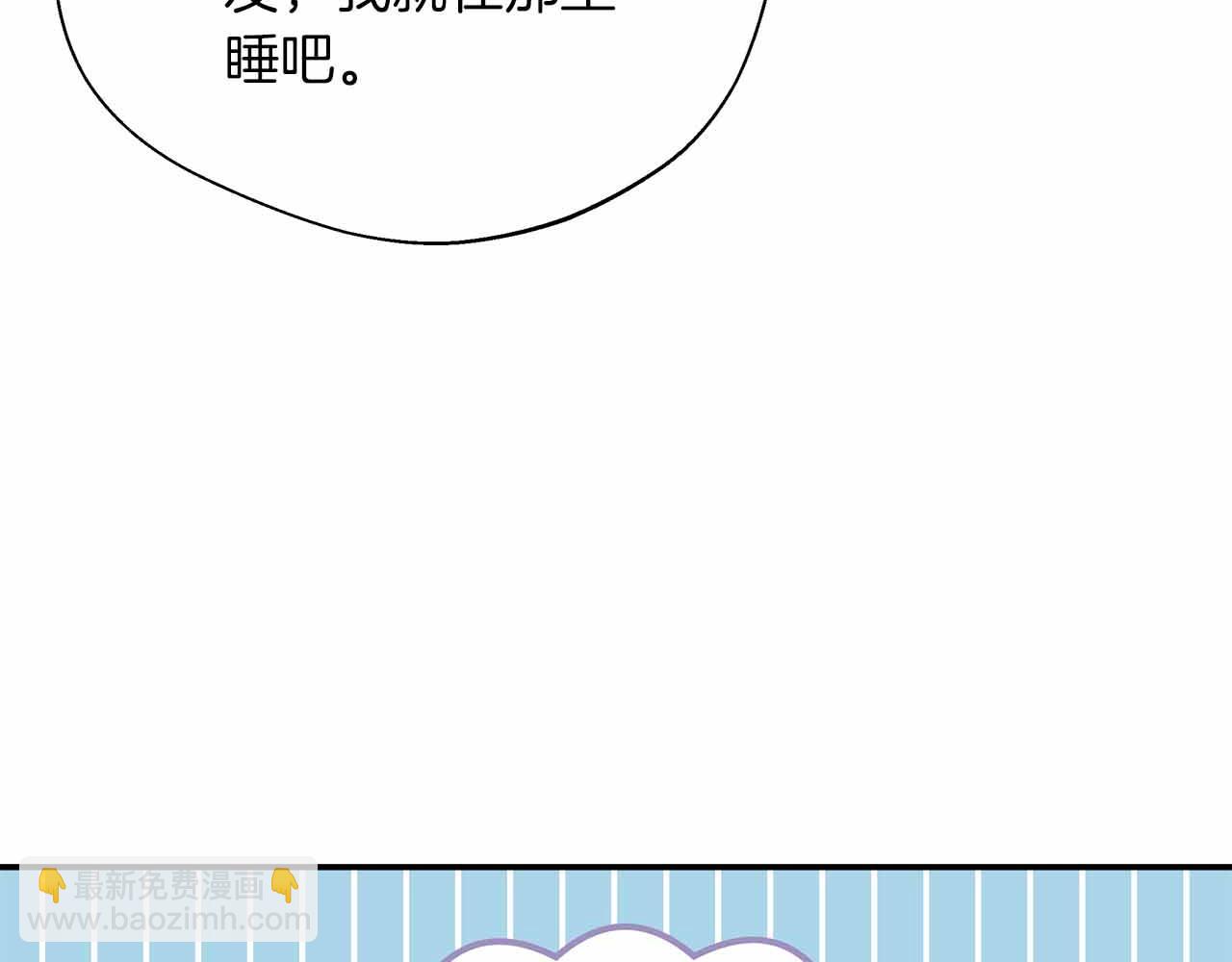第96话 晚安吻15