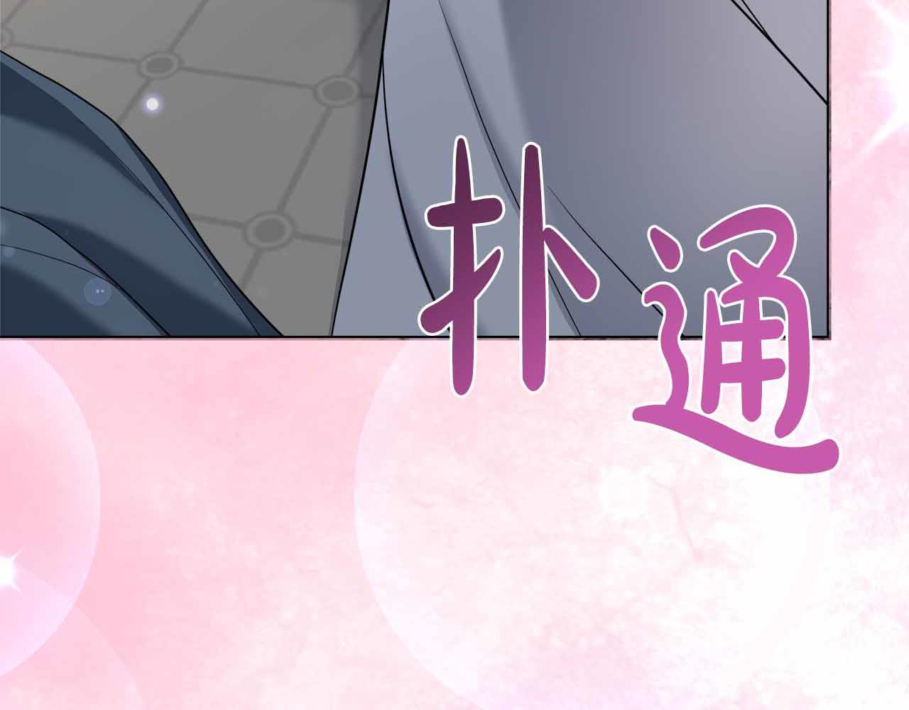 第96话 晚安吻152