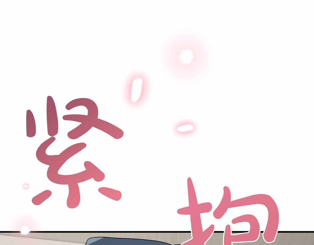 第96话 晚安吻156