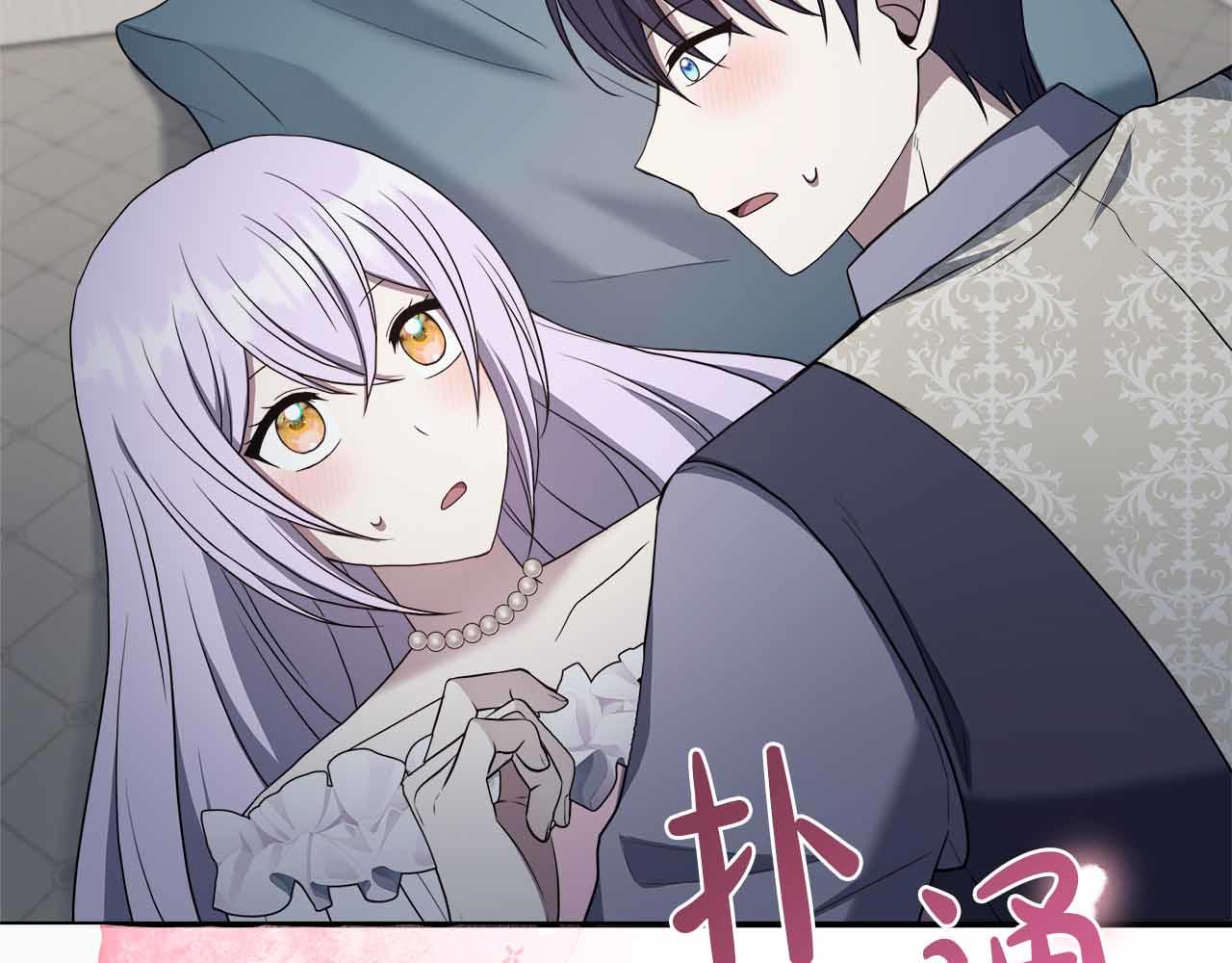 第96话 晚安吻164