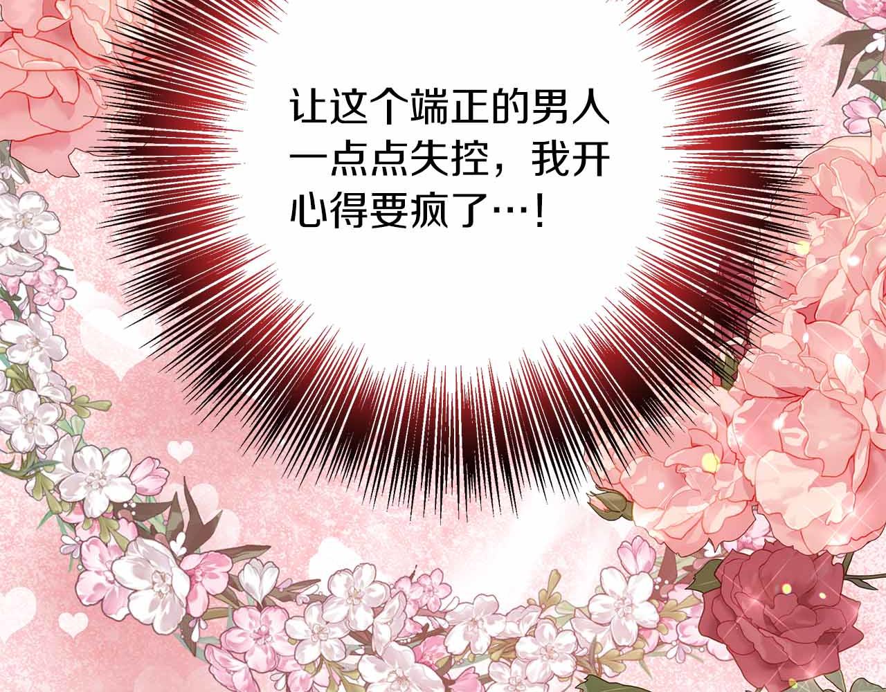 第96话 晚安吻175