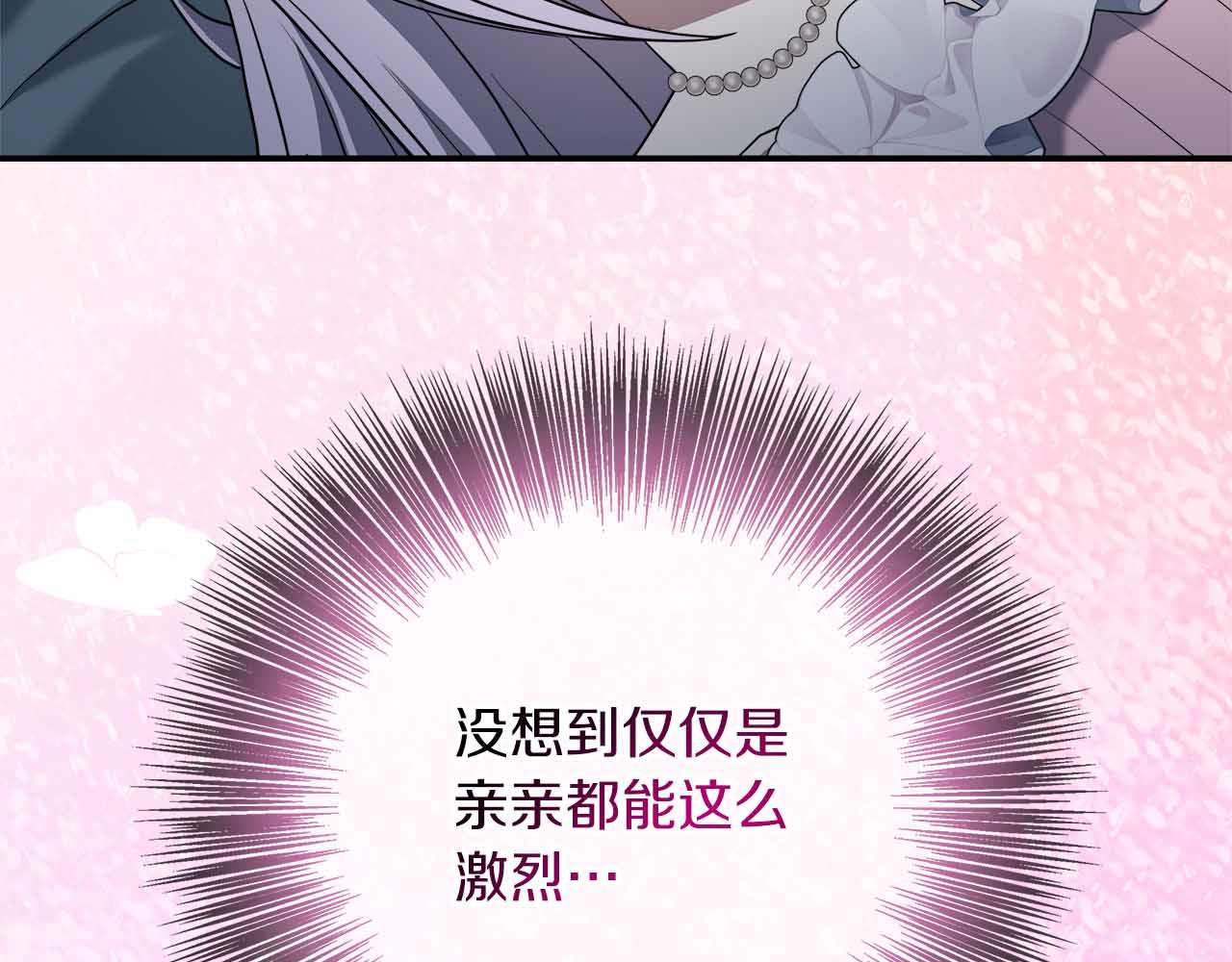 第96话 晚安吻180